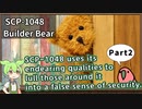【英語でSCP_音読練習】SCP-1048  ビルダー・ベア【Part2】