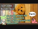 【英語でSCP_音読練習】SCP-1048  ビルダー・ベア【Part1】