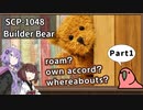 【英語でSCP_内容確認】SCP-1048  ビルダー・ベア【Part1】