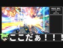 【ずんだもんbiim実況】年末アプデでパリピ後衛に転身したモンテーロ君の話【EXVS2OB】【オバブ】