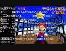 バトラ『マリオを練習します』【2024/02/11】