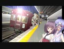 【電車でD LightningStage】ウナきりの軌道最速理論 Act.Plus