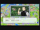 【桃鉄ワールド】さくまｓと世界旅行 70年目 ＃アンカレジ