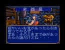 【Brandish実況プレイ】イヤンド-ラ Part03【涼夏亭れげ部】