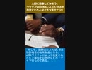 大胆に想像してみよう。 ワクチンのmRNAによってDNAが改変された人はどうなるか？(2）