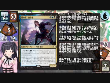 【アイマス×MTG】しんでれら・まじっく 輝きの向こう側へ Game6