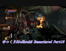【ゆっくり実況】Bioshock2_Remastered Part16