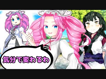 こんなもん気分によって変わるでしょ【ボイスロイド劇場】【日常系】