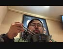 藪。 2024/2/9(金) 20:24開始 【痛風おじさん】風吹いて寒い