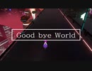 Good bye World / Perki 【オリジナル曲】