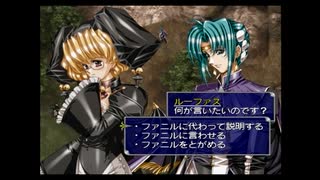 ラ○グリッサー信者による「グローランサーⅤ」実況プレイpart71