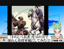 【AI童話】「わらしべ長者」をAIの力で暴れん坊将軍風にしてみた・その2(2024/02/20)