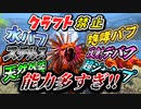 【ARK】シャドウメインテイムしたら能力が多すぎて衝撃的すぎた‼　クラフト禁止縛り Genesis2編 part12 ゆっくり実況