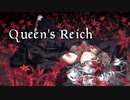 【MeL】Queen's Reich【オリジナル】-official MV-