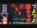 卵から出てきたのは神々しい聖獣だった【パルワールド】