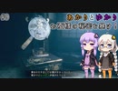 あかりとゆかりのお蚕様の秘密を暴け！part9【ウツロマユ - Hollow Cocoon -】