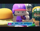 【パワプロ2022 観戦】タ・リーグ'23　10回戦　BE-BI【6月期】