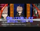 ダンガンロンパ#15　結局、犯人は11037