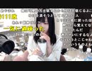 【ゆばニャン】nyaho~~。2024年1月23日