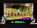 【ドラゴンボールザブレイカーズ】プレランクマッチをフリーザ様でZ2ランクに到達した翠