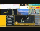 【緊急地震速報（警報）】石川県能登地方　最大震度4