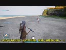 ポンコツが超カジュアルでパルワールドを楽しむ生活１日目