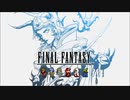 【実況】ルーレットの光の戦士 ファイナルファンタジー プレイ Part.01