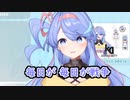 リボーンRPといじめっ子と戦ってた学校生活【甘楽デイティー/切り抜き】
