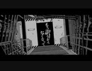 ヘイズ / 可不 - Haze (cover by Aqui) 歌ってみた