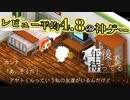 22年越しに判明した三角関係【レビュー平均4.8の神ゲー『7年後で待ってる』】#20
