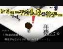 約束だけは忘れない【レビュー平均4.8の神ゲー『7年後で待ってる』】#22