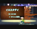【20240204配信版】おっさんヒトカラ楽しんでみた【自宅配信：今更あけましておめでとう編】
