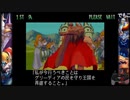 【ウォーザード-WARZARD-】LEO Part.64(最終回)　ノーコンティニュー　グッドエンド