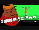 【BF2042】今話題の「猫ミーム」の素材動画を見てみたら、いきなり猫じゃないヤツが出てきたシーン【切り抜き】