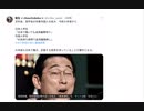 もー完全　完璧にDSの犬　人口削減後のシナリオ実施  奨学金の対象外国人を拡大