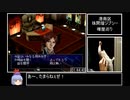【PS2】ペルソナ２罪・罰RTA　１７:２７:２３　Part４