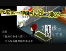 サキの決意【レビュー平均4.8の神ゲー『7年後で待ってる』】#26
