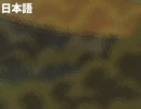 各国の『ロケット団口上(ムサシ&コジロウ編)』を検証してみる