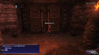 カッパのFF11生活S038　青魔道士ＡＦ２「兆候」