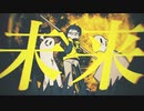 ギャンブル　歌ってみた【こるくっく】