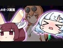 WhiteCULときりたんのひたすら貢いで貢いで貢ぎまくるゲーム7【貢がせろ！女苑ちゃん！！】
