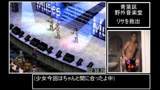 【PS2】ペルソナ２罪・罰RTA　１７:２７:２３　Part５