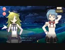 【 マギアレコード】私は魔法少女だから！！【767】まどか☆マギカScene０㉝