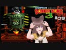 【スーパードンキーコング3】一人でスパドン3実況プレイ【その9】