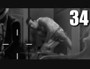 【MAFIAⅢ】復讐者ゆかり #34
