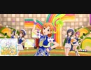 おまじない／矢吹可奈