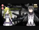 【 マギアレコード】私は魔法少女だから！！【768】まどか☆マギカScene０㉞