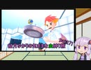 【ポケモンスカーレット】結月ゆかりの気ままな虫縛り旅【part71】～藍の円盤～