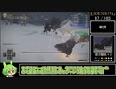 エルデンリング 全ボス(165体) バグなし Speedrun IGT 5:37:08 Part8/11