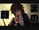 クール美人の裏の顔に迫る！！【シロナガス島への帰還】Pt15